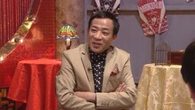 ナイツ塙 (c)日本テレビ