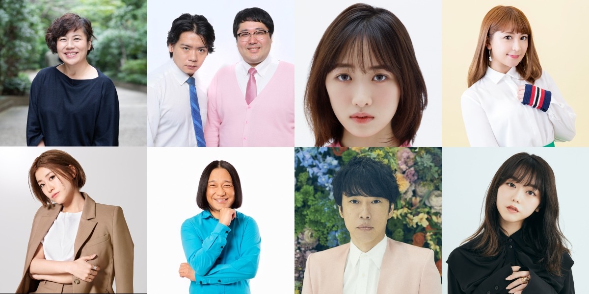 「TOKYO SPEAKEASY」の出演者たち。