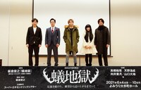 左からインパルス板倉、山口大地、高橋祐理、向井葉月、天野浩成。