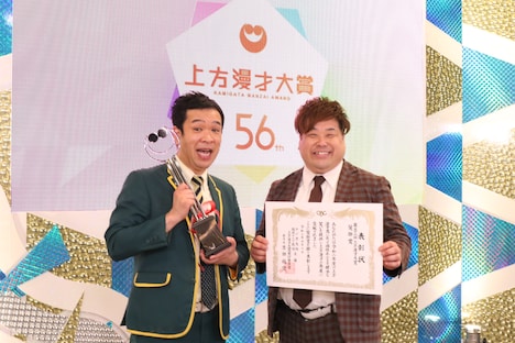 「第56回上方漫才大賞」奨励賞のプラス・マイナス。左から、兼光、岩橋。(c)関西テレビ