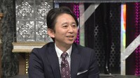 有吉弘行 (c)日本テレビ
