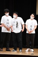 新たな屋号「ぼかし」でメディア対応していくというタモンズ安部。