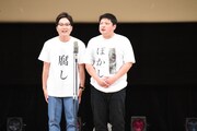 タモンズ