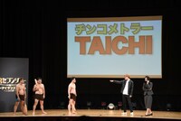 一瞬だけ映し出された画面。