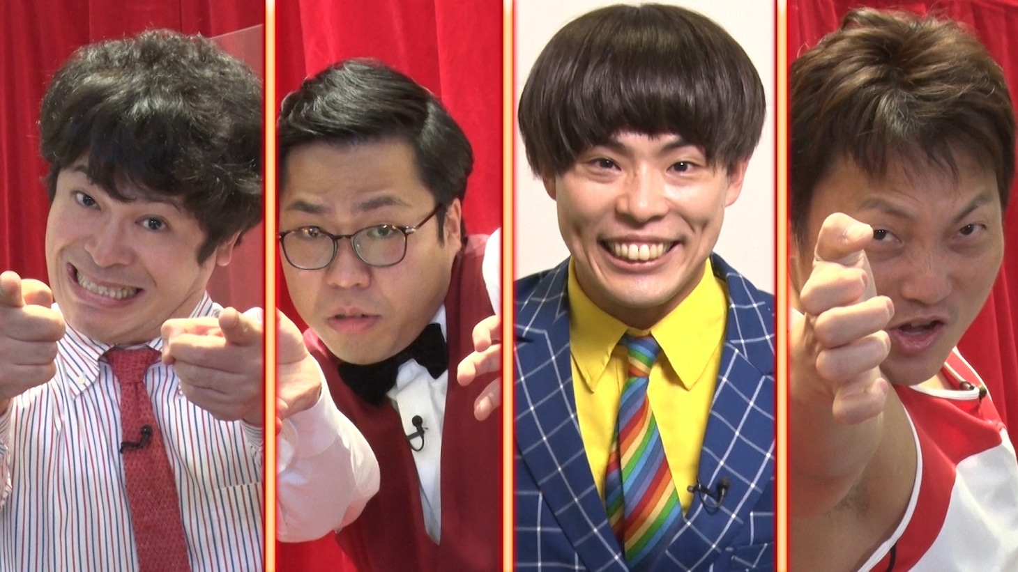 （左から）流れ星☆ちゅうえい、Yes!アキト、サツマカワRPG、サバンナ八木。(c)フジテレビ