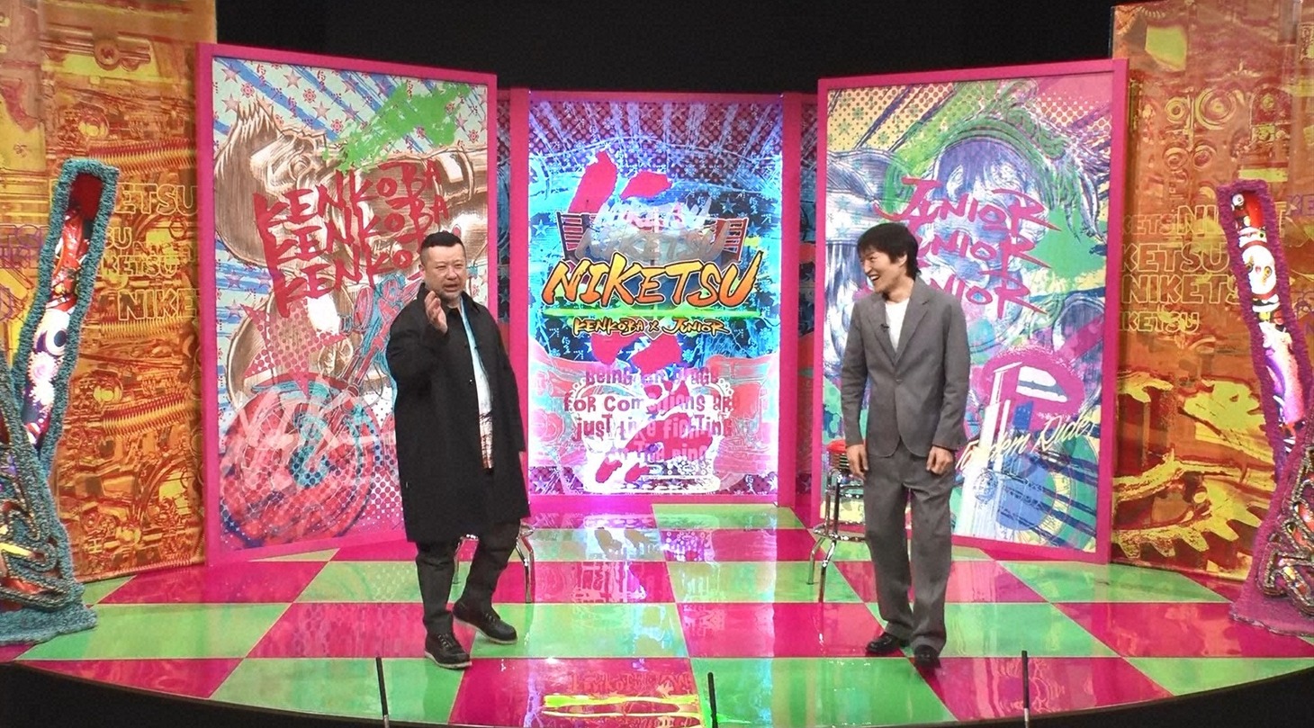 左からケンドーコバヤシ、千原ジュニア。(c)読売テレビ