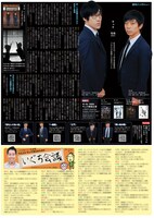 「号外」2021年4月号より、キュウのインタビューページ。