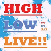 「HIGH-LOW LIVE!」イメージ