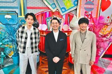 「オモテガール裏ガール」に出演する（左から）杉野遥亮、バナナマン設楽、劇団ひとり。(c)TBS