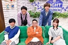 「よるのブランチ」に出演する（前列左から）パンサー向井、ミキ昴生、野村彩也子アナ、（後列左から）ミキ亜生、古川毅。(c)TBS