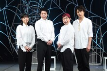 左から石井杏奈、今田耕司、霜降り明星せいや、藤田玲。