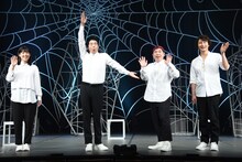 左から石井杏奈、今田耕司、霜降り明星せいや、藤田玲。今田はムービーカメラに向けてエド・はるみの動き。