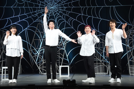 左から石井杏奈、今田耕司、霜降り明星せいや、藤田玲。今田はムービーカメラに向けてエド・はるみの動き。