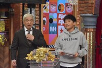 ダウンタウン (c)読売テレビ