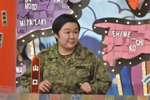 やす子 (c)読売テレビ