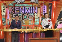 左から爆笑問題・田中、久本雅美。(c)読売テレビ
