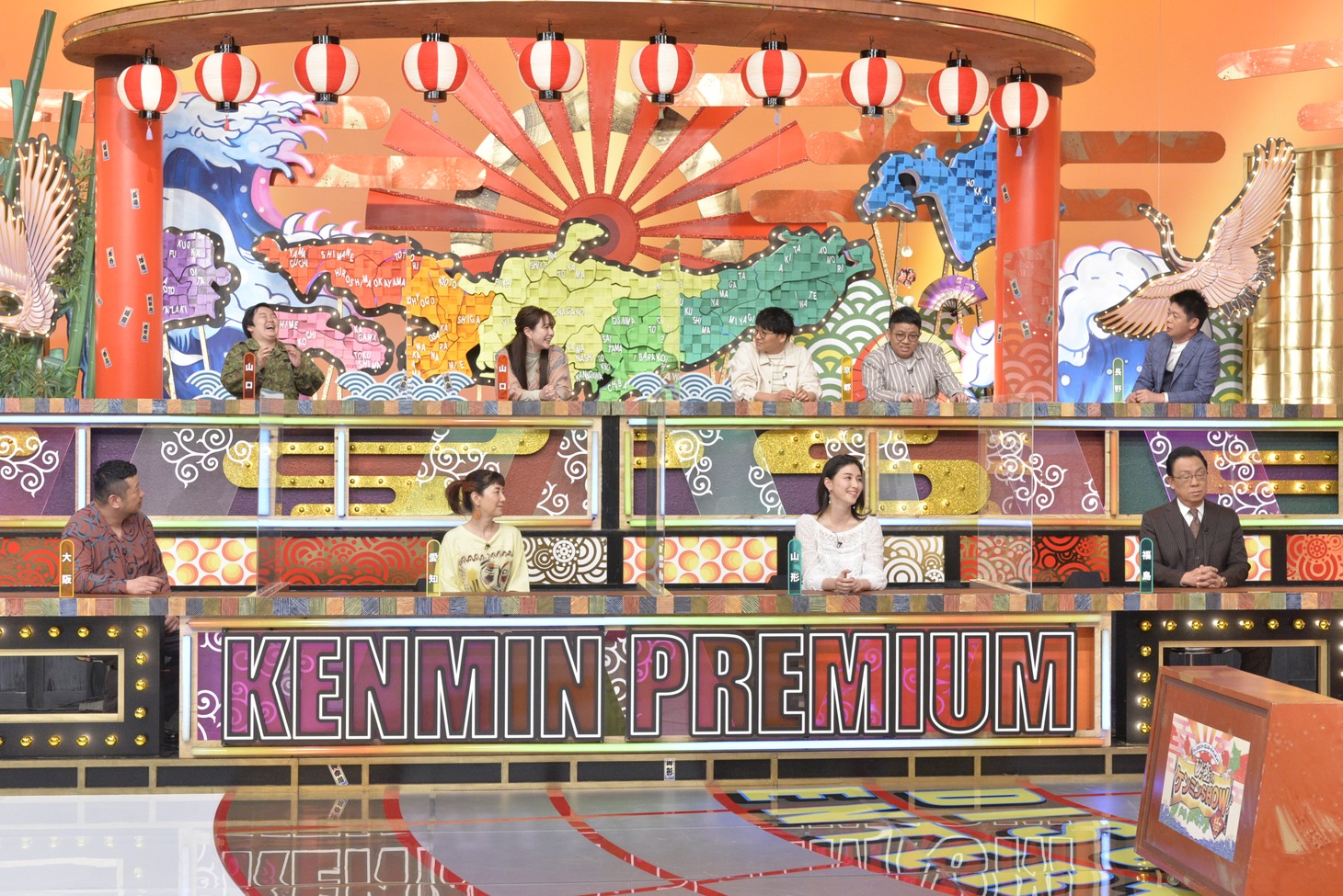 「秘密のケンミンSHOW 極」のワンシーン。(c)読売テレビ