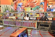 「秘密のケンミンSHOW 極」のワンシーン。(c)読売テレビ