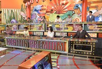 「秘密のケンミンSHOW 極」のワンシーン。(c)読売テレビ