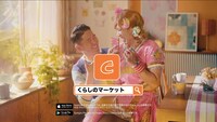 ガレッジセールが出演する「くらしのマーケット」新CMより。