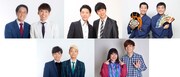よしもとOmO部門に参加する芸人。