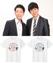 ニューヨークがデザインしたTシャツ。