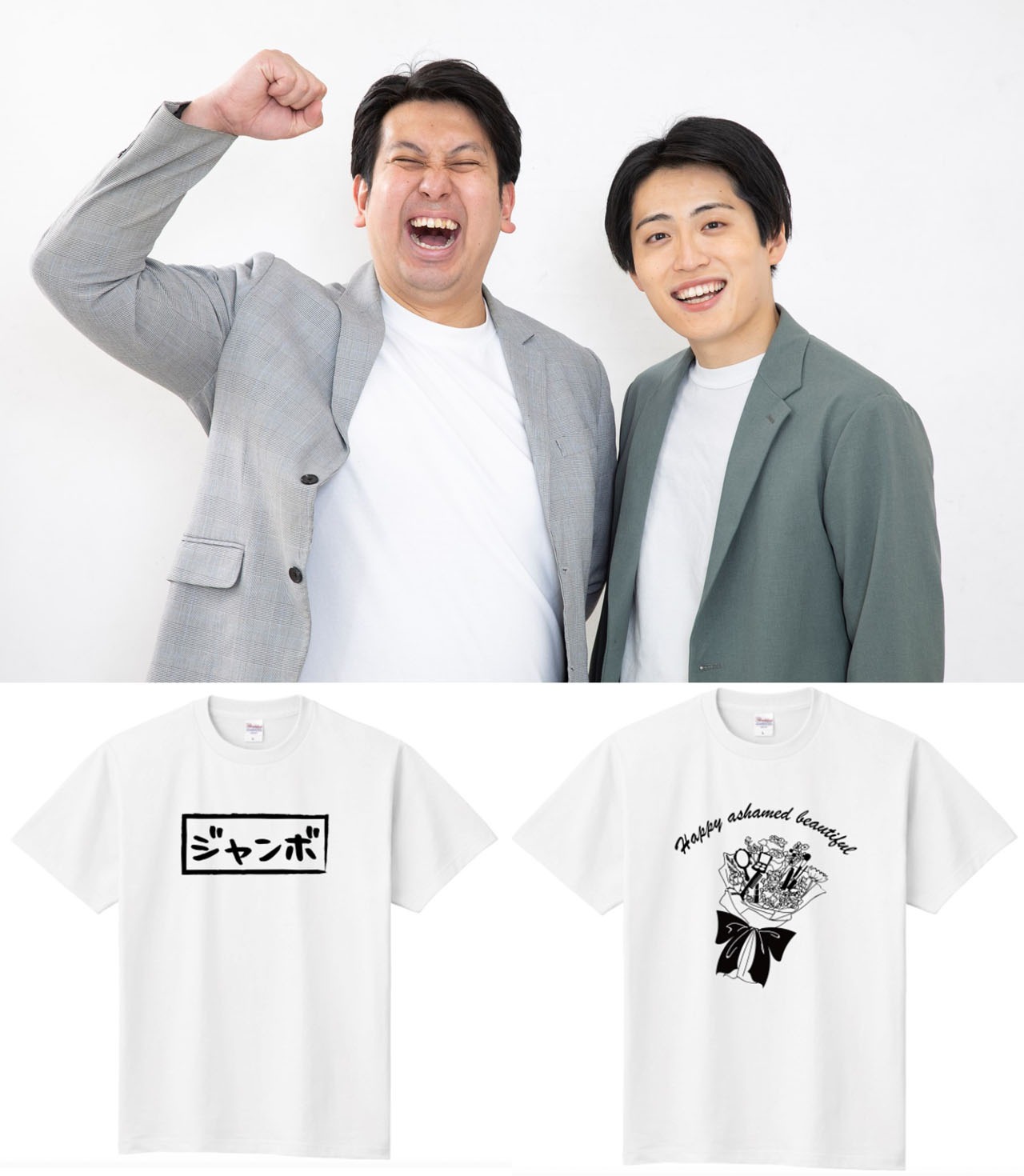 レインボーがデザインしたTシャツ。
