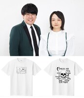 蛙亭がデザインしたTシャツ。