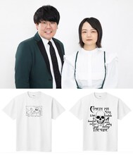 蛙亭がデザインしたTシャツ。