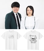 蛙亭がデザインしたTシャツ。