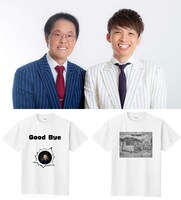 ニューヨークがデザインしたTシャツ。