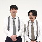 ハマカーン、オズワルド、オッパショ石が集合「兄弟が売れている芸人」