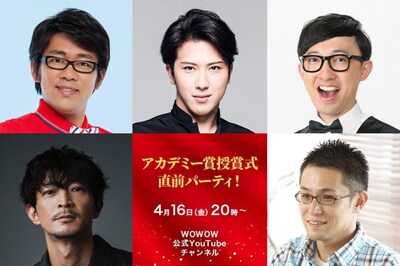 「アカデミー賞授賞式直前パーティ！」イメージ