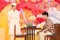 ジャルジャル (c)フジテレビ