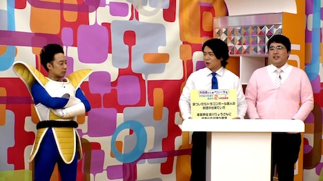 「＜ジャパコンProject＞『お尋ねギルドロップス』」より。(c)BSフジ