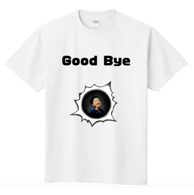 アインシュタイン稲田がデザインしたTシャツ。