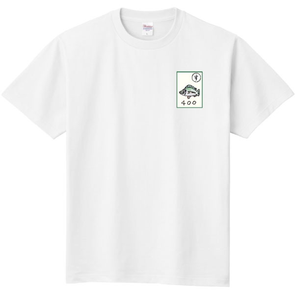 すゑひろがりず三島がデザインしたTシャツ。