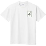 すゑひろがりず三島がデザインしたTシャツ。