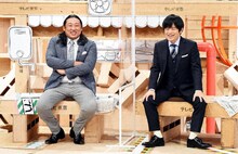 ロバート秋山（左）とバカリズム（右）。