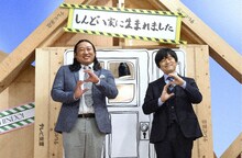 MCのロバート秋山（左）とバカリズム（右）。