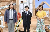 左からロバート秋山、バカリズム、高橋真麻。