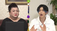 左からマツコ・デラックス、松浦航大。(c)日本テレビ