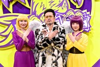 「メグ・ウガジン」こと宇賀神メグアナ（左）、「ソウドリ」CEOの「ドン・アリタ」ことくりぃむしちゅー有田（中央）、「サヤ・ノムラ」こと野村彩也子アナ（右）。(c)TBS