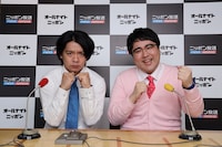 「マヂカルラブリーのオールナイトニッポン0（ZERO）」