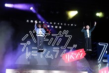 宙吊りで登場する三四郎。