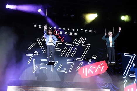 宙吊りで登場する三四郎。