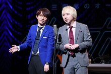 漫才を披露する三四郎。