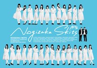 「ノギザカスキッツ ACT2」イメージ