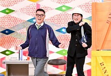 「バナナサンドSP」で小島よしおの「そんなの関係ねぇ」を取り入れたオリジナルネタを披露するシソンヌ。(c)TBS