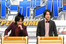 ぺこぱ (c)フジテレビ